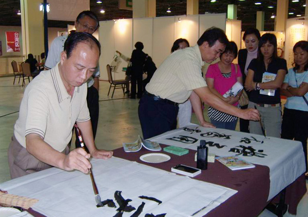 美术学院赴马来西亚举办书法展图文