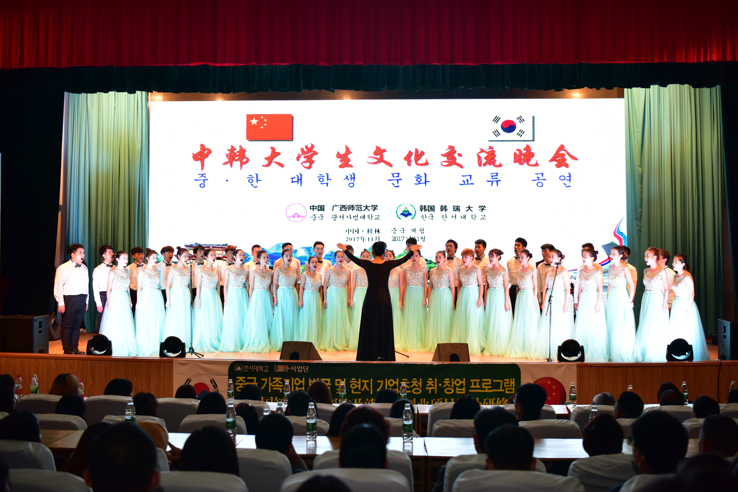 2 广西师范大学艺术团的大合唱《跟娘讨响本》《丝路行》9.jpg