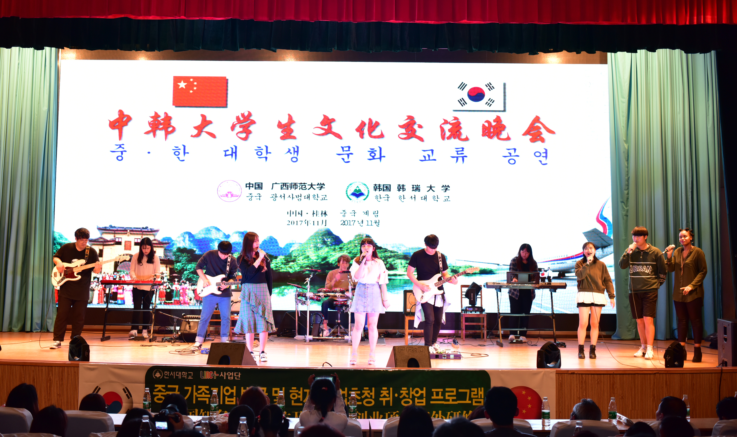 5 韩瑞大学实用音乐系学生表演9.jpg