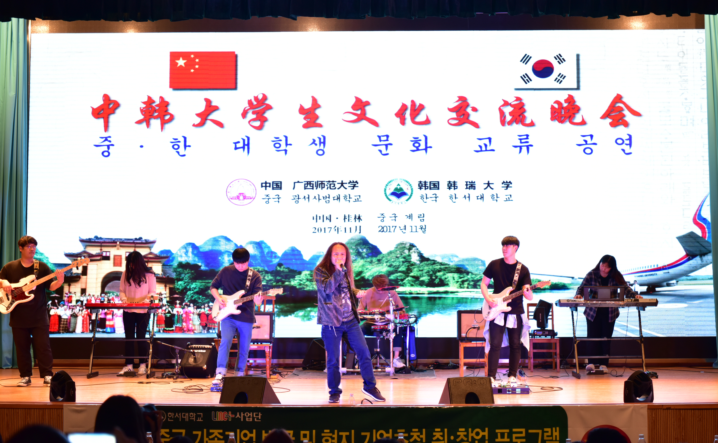 8韩瑞大学实用音乐系教授重金属音乐表演9.jpg