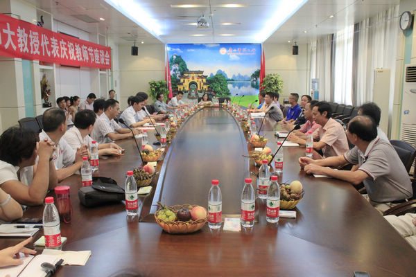 座谈会现场