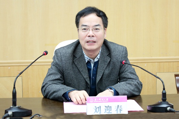 自治区政协办公厅副主任刘迎春在开班典礼上讲话