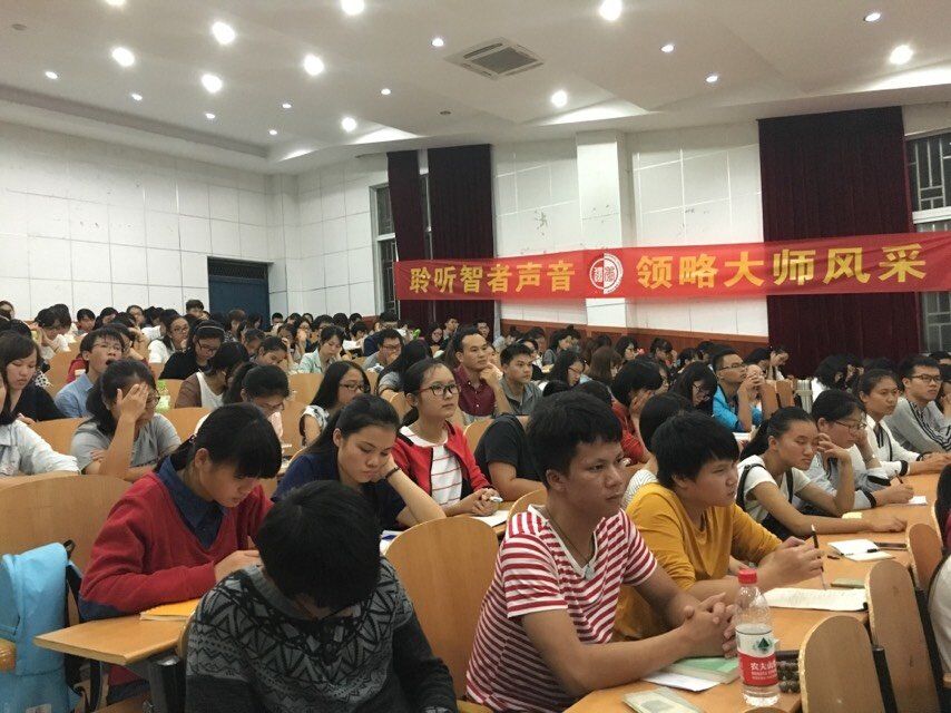讲座现场