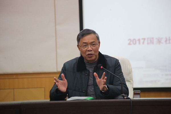 钟瑞添教授.jpg