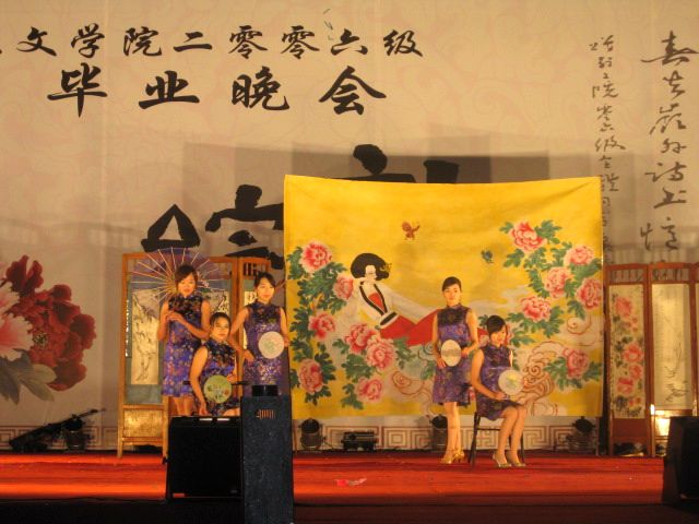 文学院2006级毕业晚会节目《宋韵流长》