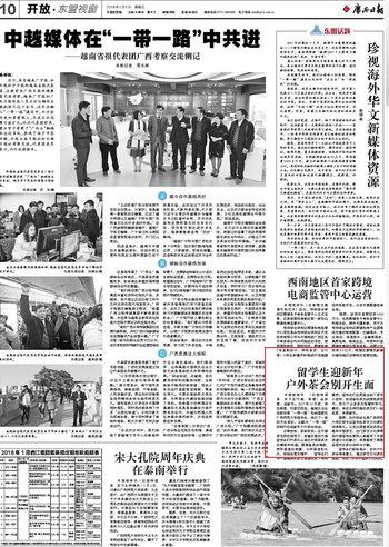 QQ截图20180105153617.png