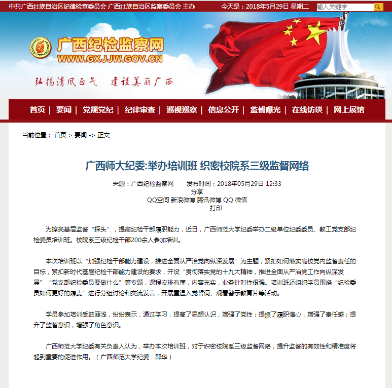 TIM图片20180529160227.png