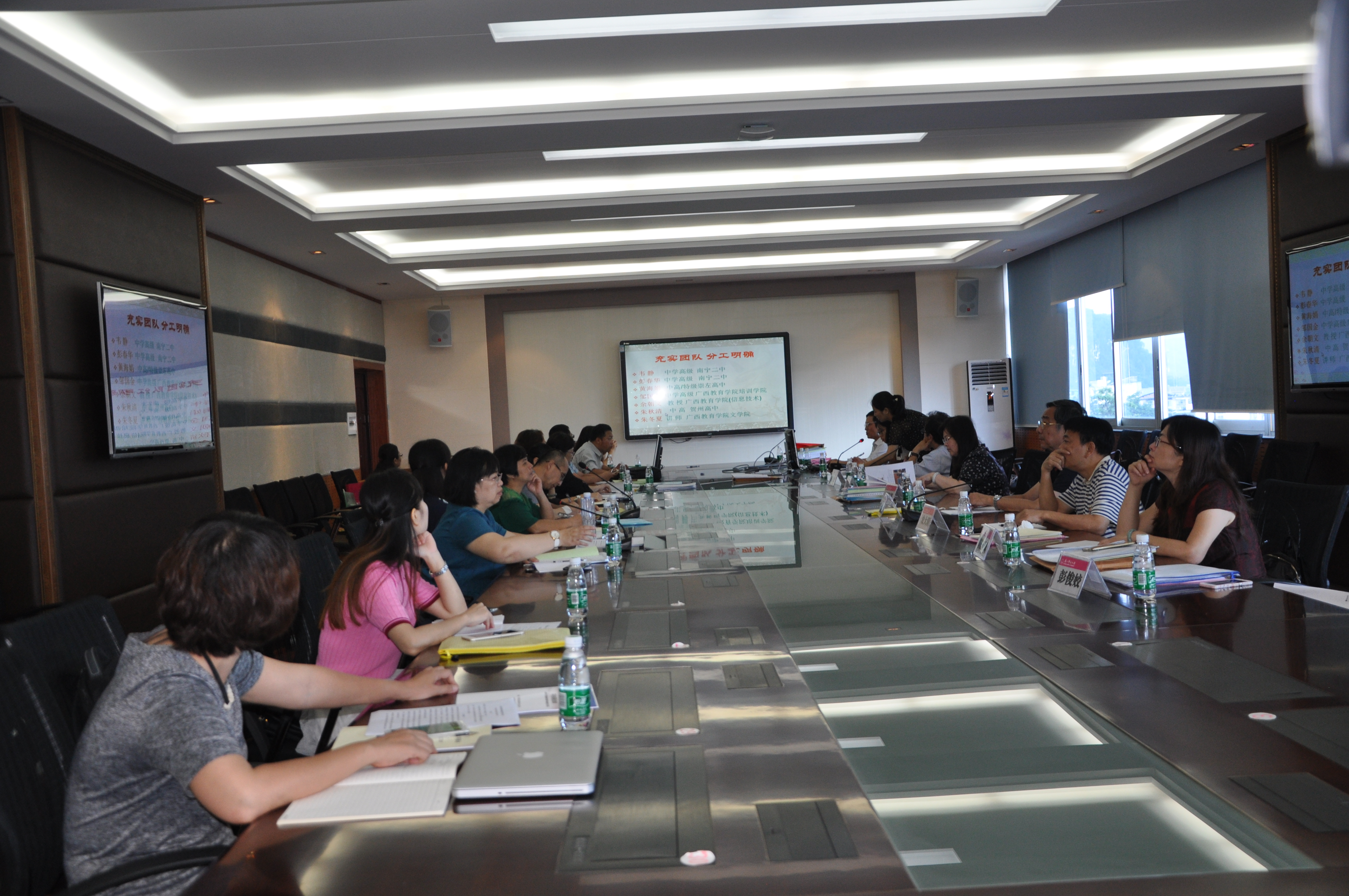 文科组学科基地工作汇报现场.JPG