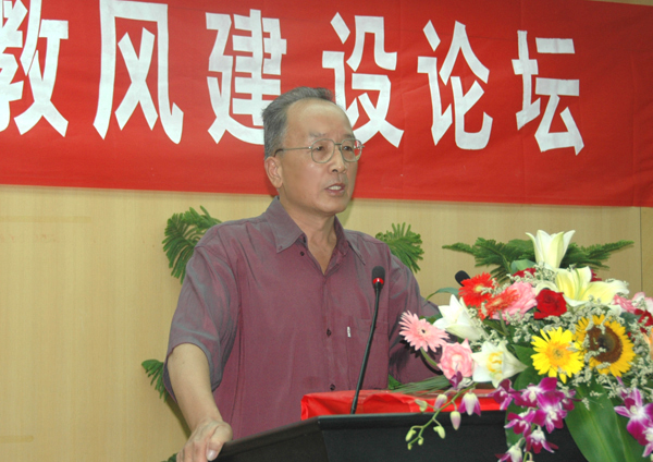 教师代表发言
