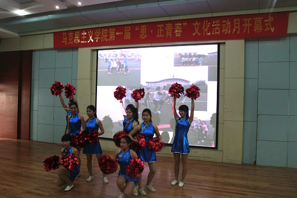 子活动“勇闯天涯团队挑战赛”展示