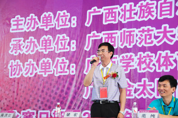 校长梁宏宣布比赛开幕