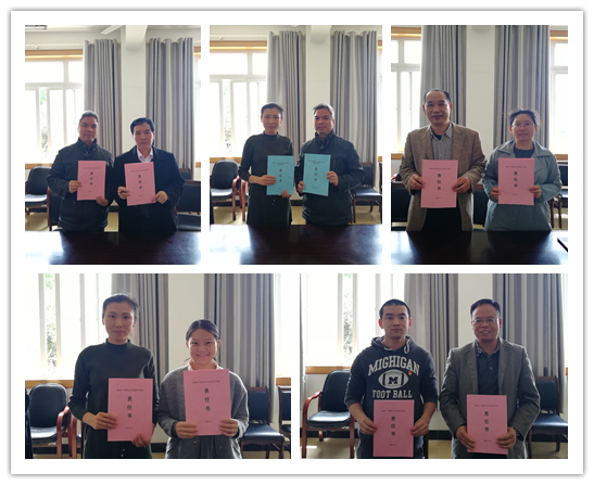 3.责任书签订仪式.png