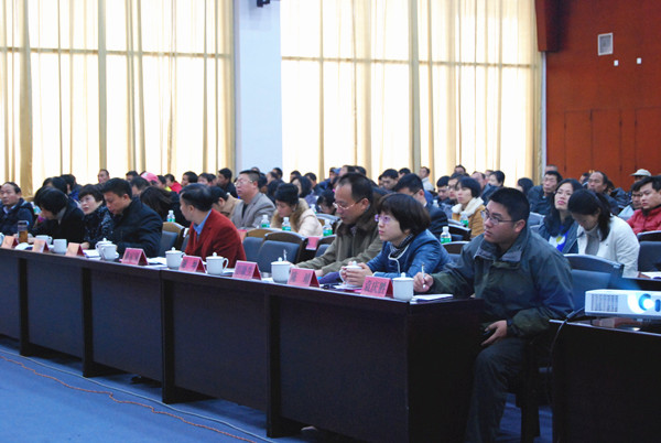 学术沙龙现场