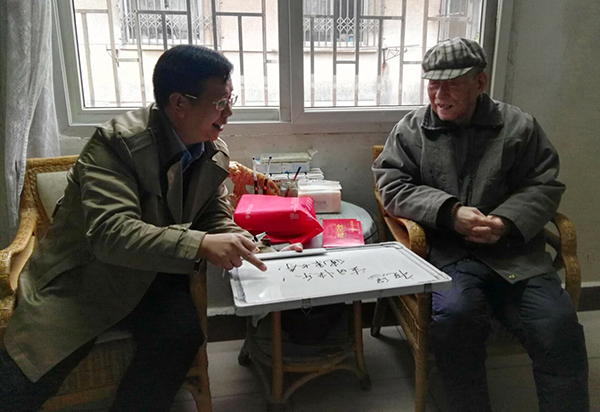 慰问离休干部赵瑞祥.jpg 慰问离休干部赵瑞祥.jpg