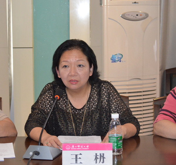 校党委书记王枬讲话