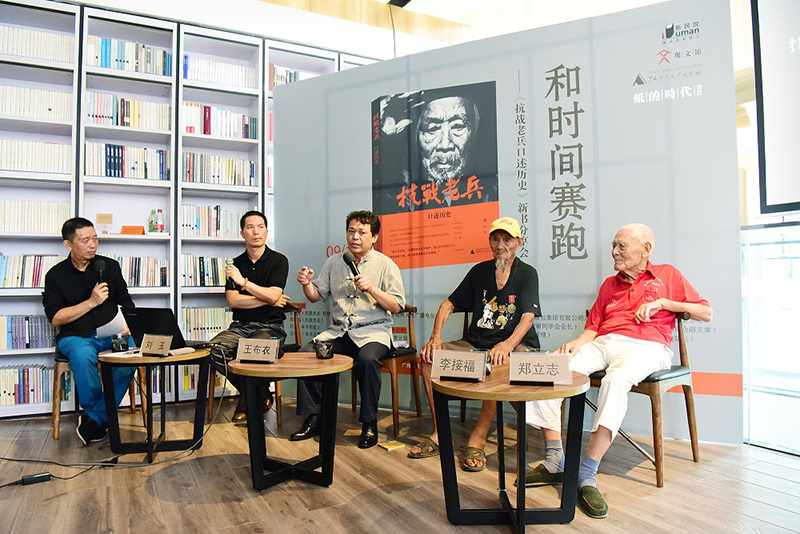 对谈现场（李显杨摄）.JPG