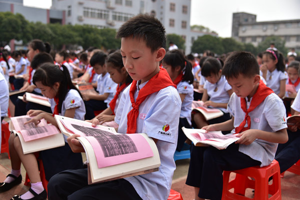 活动现场学生诵读《论语》.JPG
