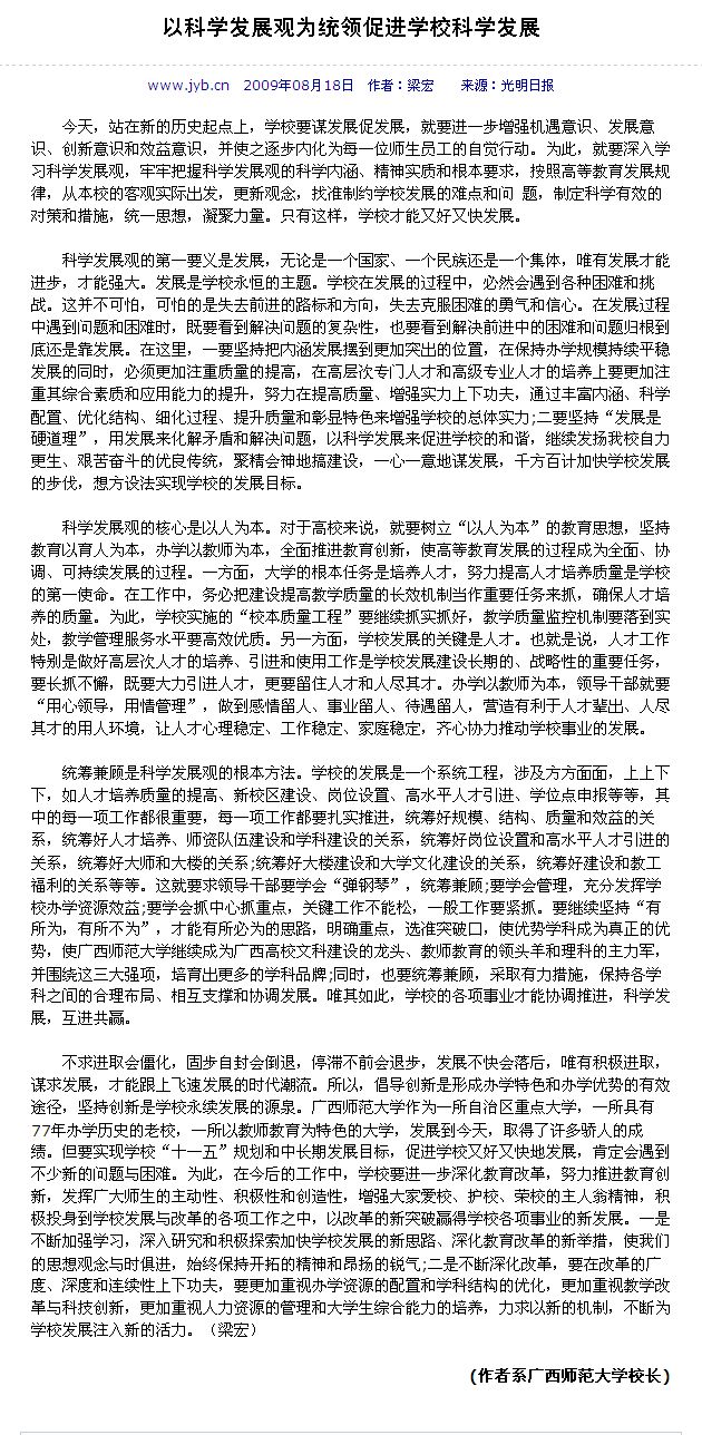 文章电子版。
