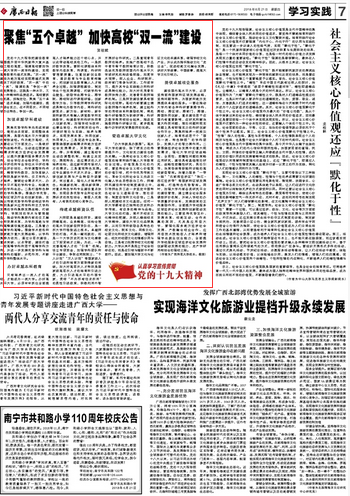 QQ截图20180621101153.png