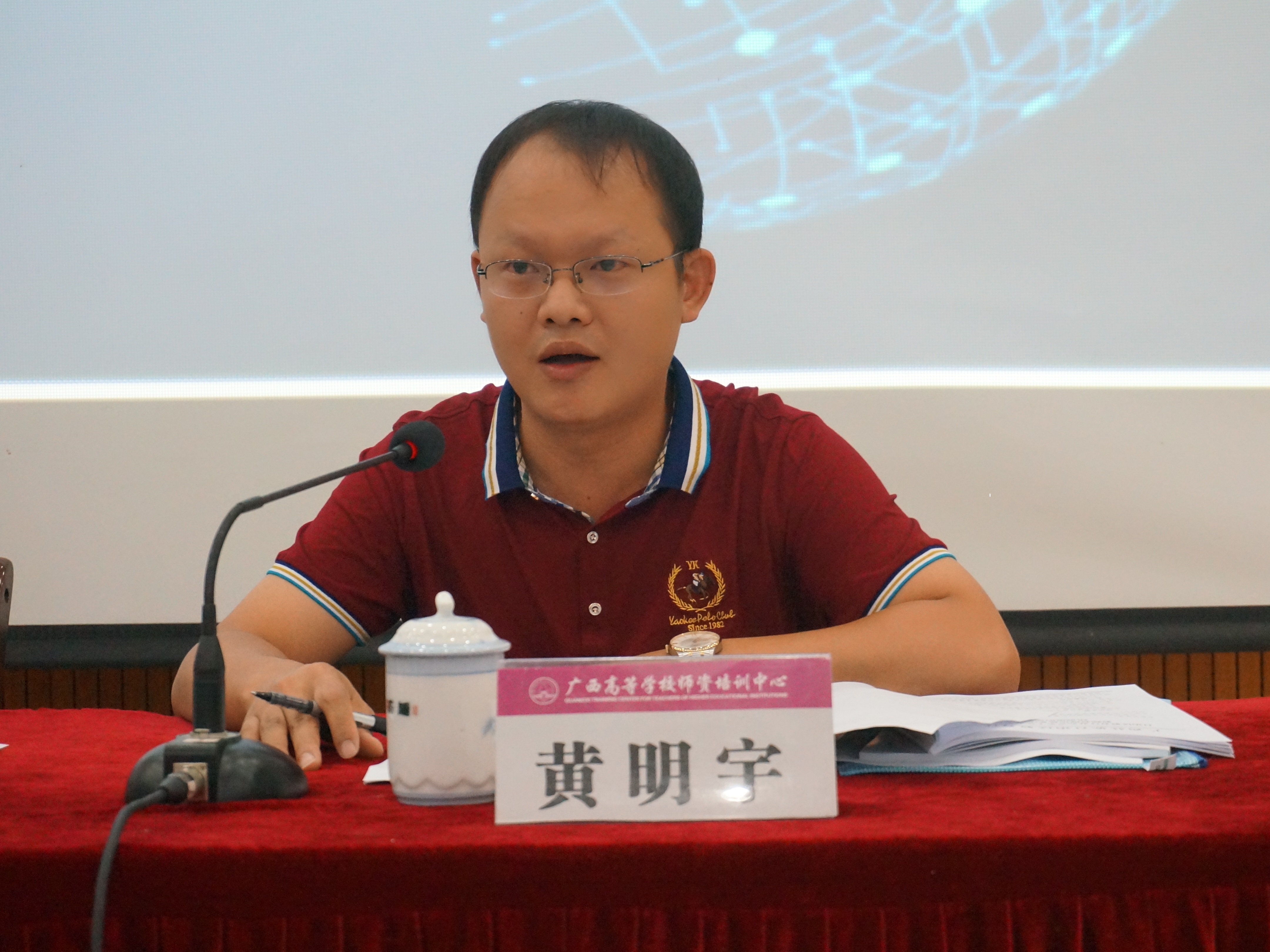 3 黄明宇副处长讲话.JPG 3 黄明宇副处长讲话.JPG