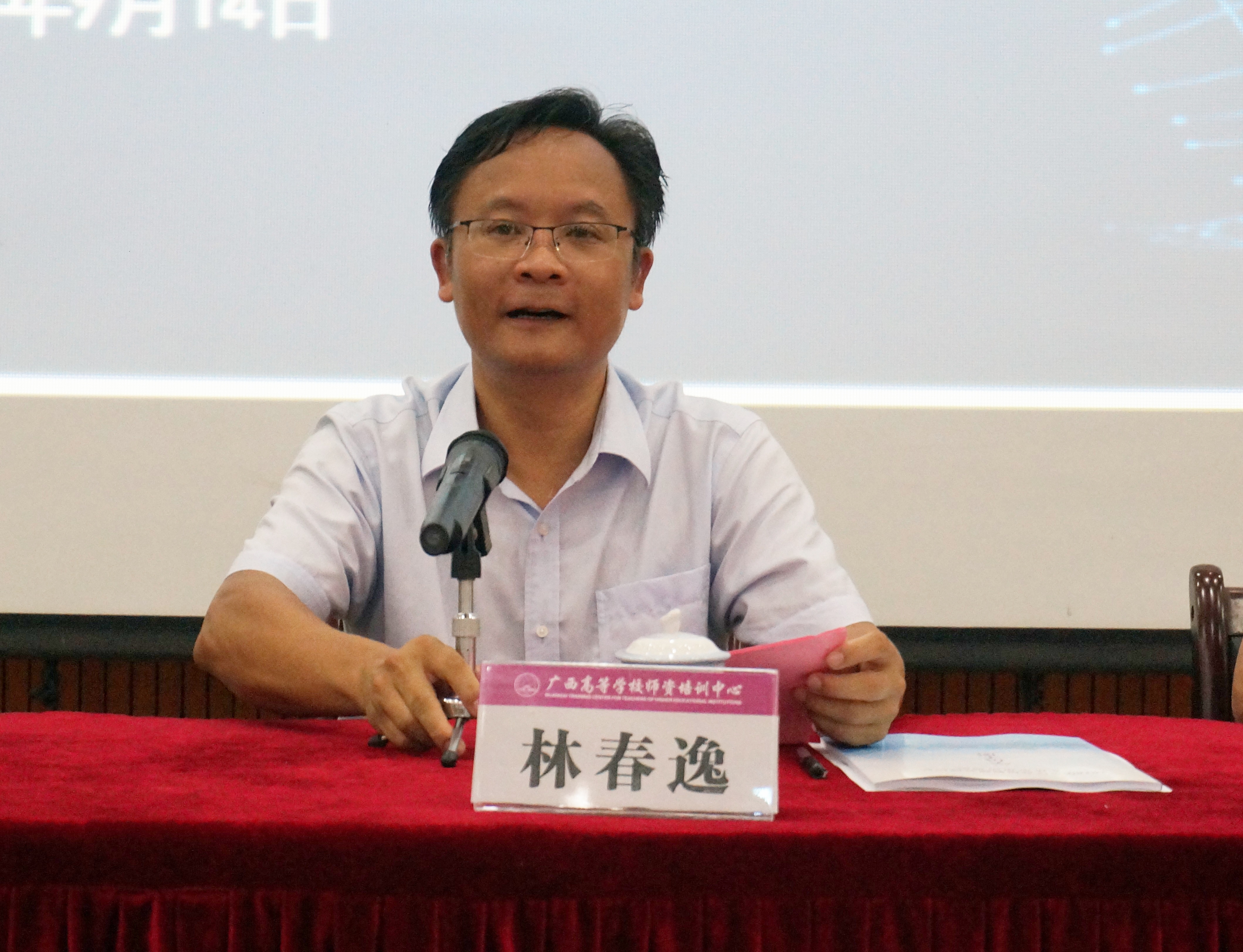 2 林春逸副校长致词.JPG 2 林春逸副校长致词.JPG