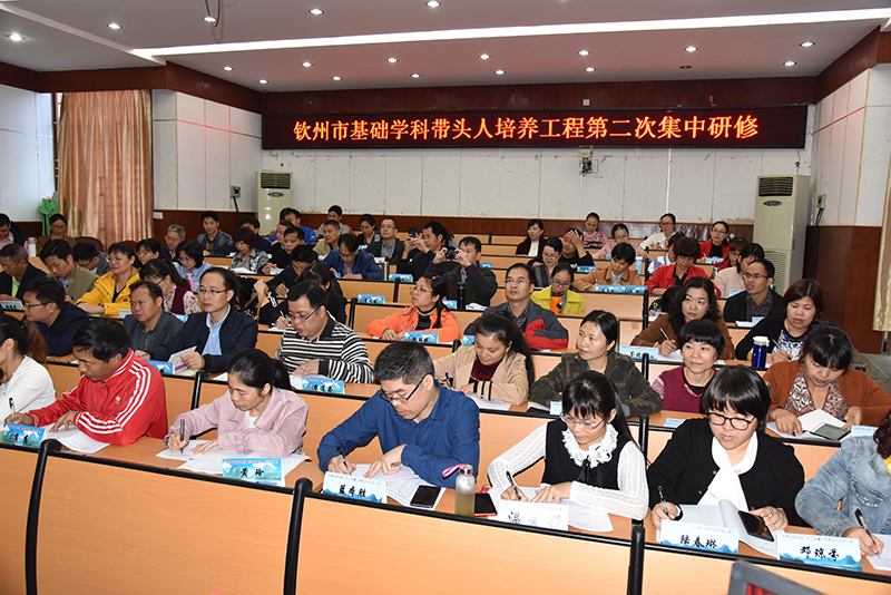 C:/Users/lenovo/Desktop/新闻照片/新建文件夹 (7)/图2：启动仪式上认真参与的学员-2.jpg