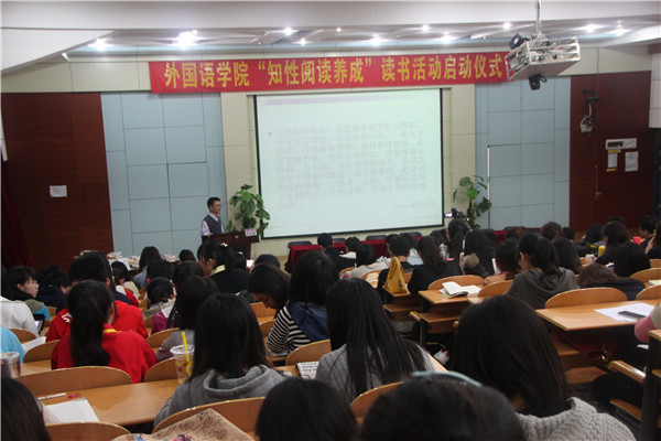 活动现场