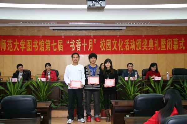 活动优秀组织奖获得者合影（图书馆 供图）