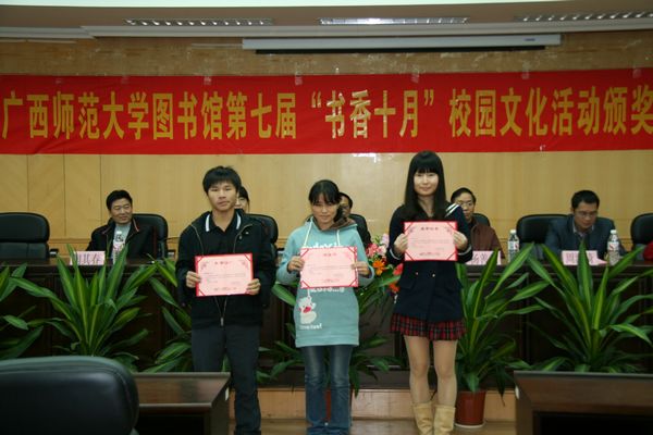“我与图书馆”主题征文比赛一等奖获得者合影（图书馆 供图）