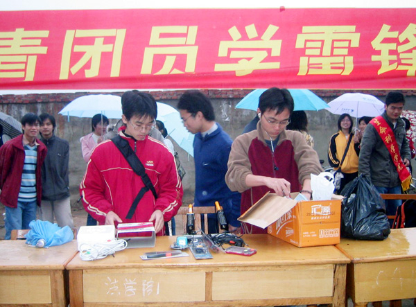 我校青年志愿者设点进行家电维修。