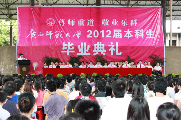 育才校区毕业典礼会场(大学生通讯社 邹添龙 摄)