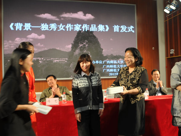 首发式上，女作家们向校党委书记王枬教授赠书，同贺母校80华诞