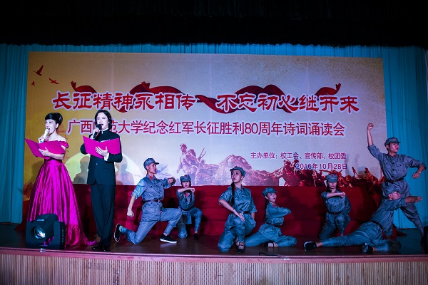 06音乐学院《忆长征精神，颂国旗诉说》（卜常东／摄） - 副本.jpg