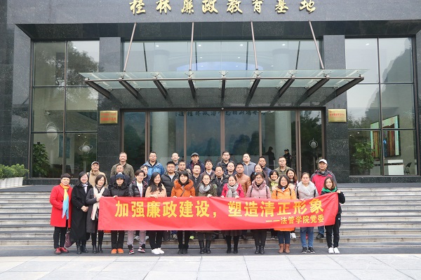 I:/新建文件夹/QQ图片20181217211917.jpg
