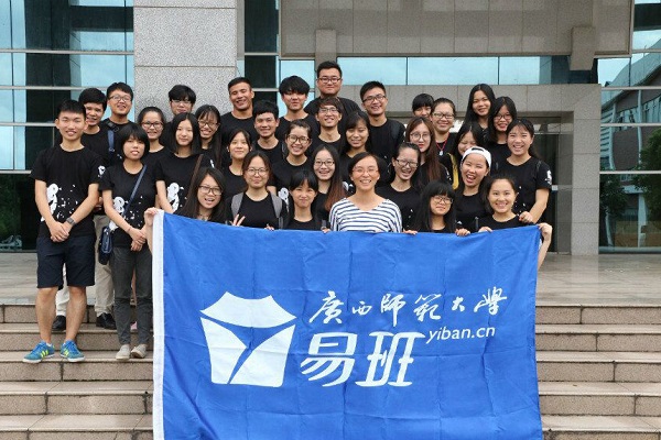 我校易班工作站成员风采照 .jpg