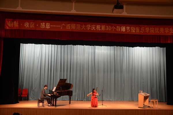 二胡独奏《三门峡畅想曲》