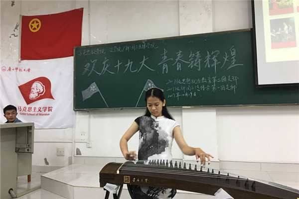 为党献曲《瑶族舞曲》.jpg