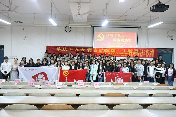 合影留念.jpg