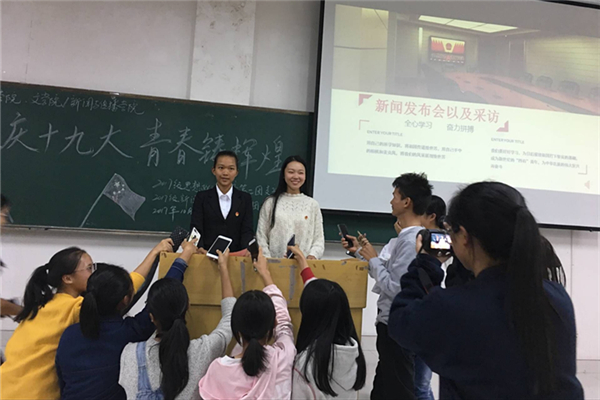 新闻发布会及采访环节.jpg