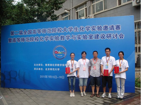 获奖参赛选手与指导教师合影