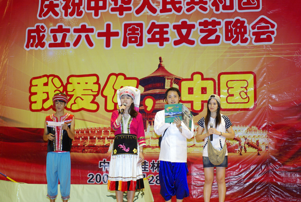 汉语国际教育硕士班表演的诗朗诵《桂林山水歌》。
