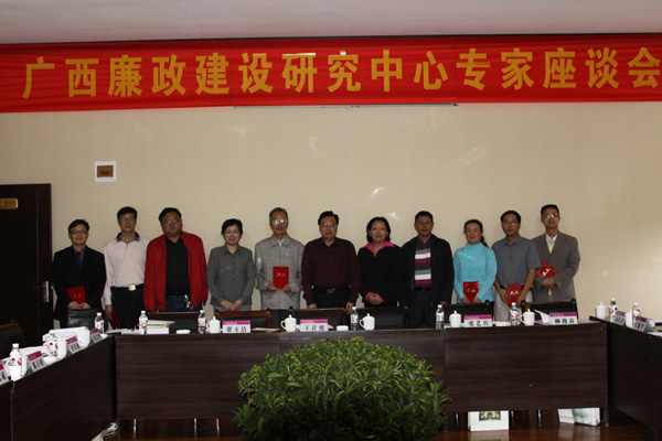 为研究中心聘任专家颁发聘书