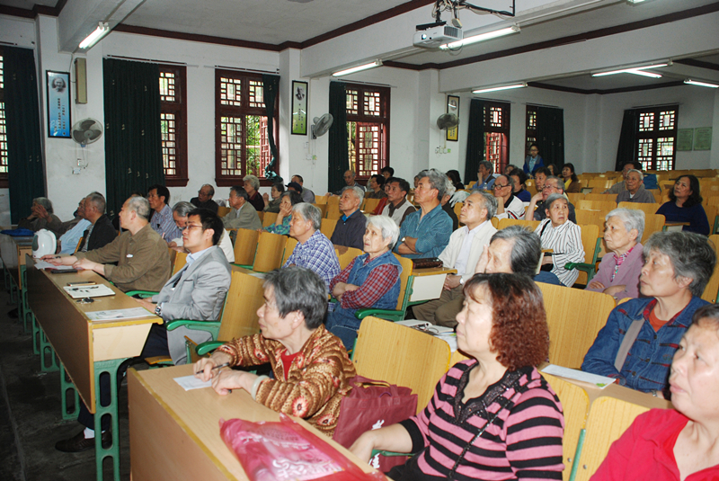 老同志在认真听取讲座