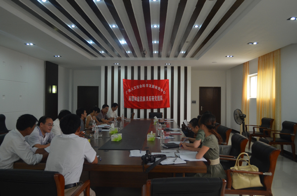 调研小组与恭城县人民法院的法官进行座谈
