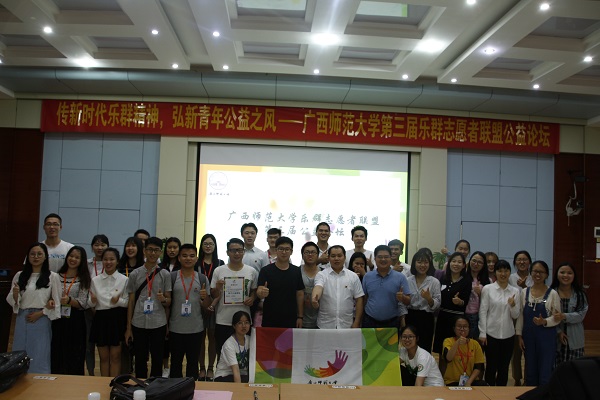 活动合影.JPG