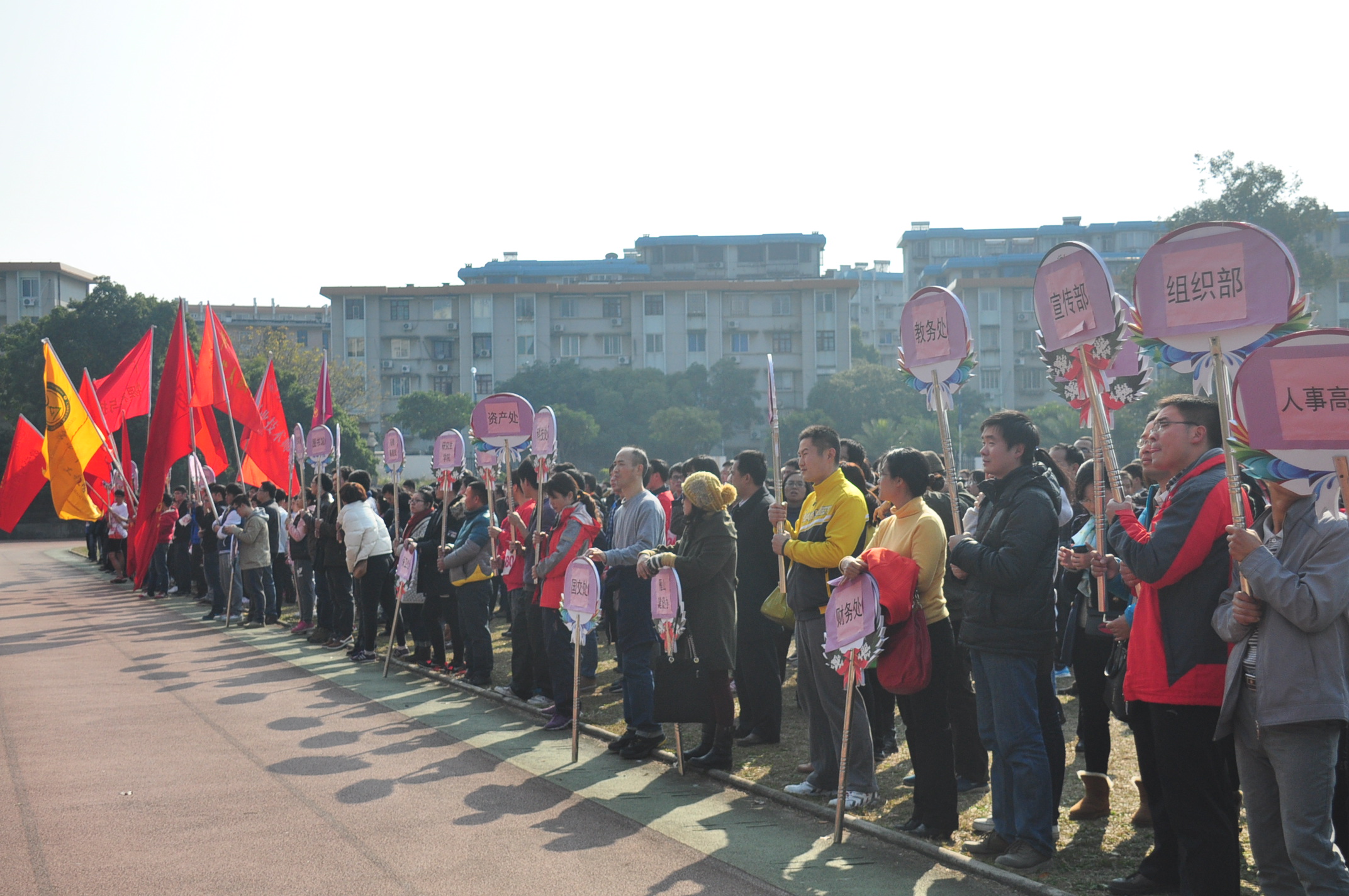 参加趣味运动会的各单位代表