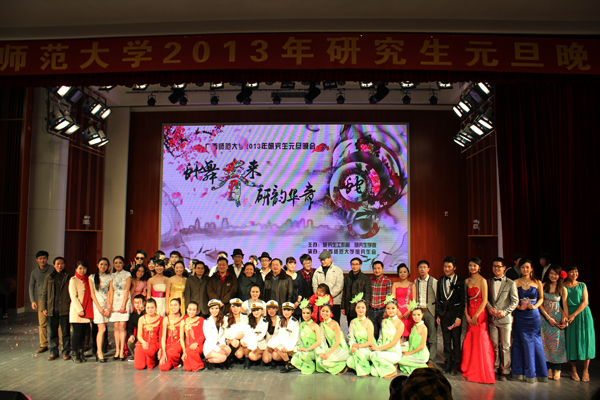 晚会后领导与演员合影留念