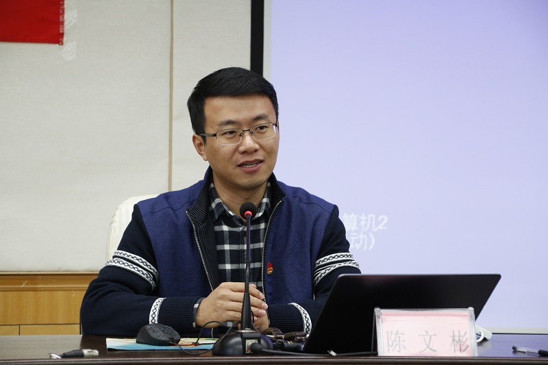 桂林团市委书记陈文彬作主题报告2.JPG
