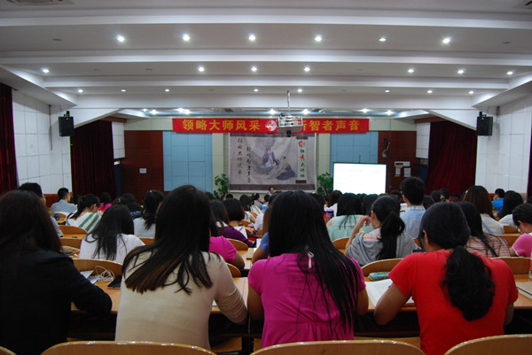 讲座现场