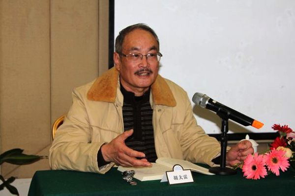 胡大雷教授作“桂学研究的基本情况”报告